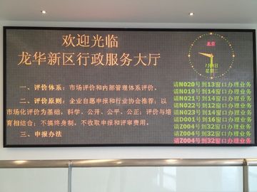 Dual Tri Color Programmable Scrolling LED Sign voor binnenhal